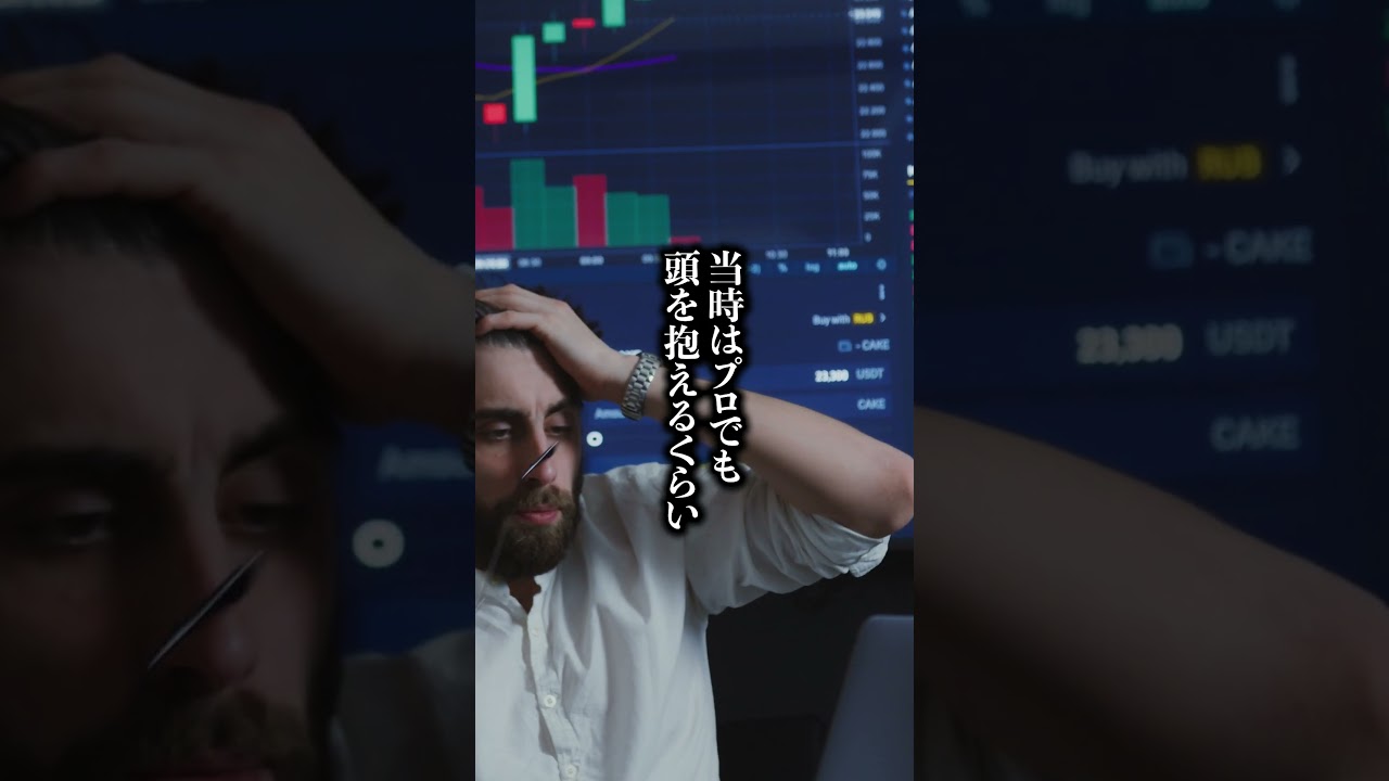 未来の記録を利用して大儲け?!アンドリュー・カールシン #タイムトラベラー #都市伝説  #ミステリー