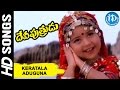 Keratala Aduguna HD Video Song Devi Putrudu Movie Venkatesh Anjala Zaveri Mani Sharma