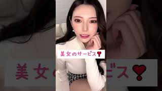 韓国系美女のパンチラ