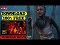How To Download Tumbbad Movie How To Download Tumbbad Movie In Hindi Tumbbad Movie Re Release