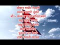 Shreeman Gambhir Nepali । National anthem of the Kingdom of Nepal
