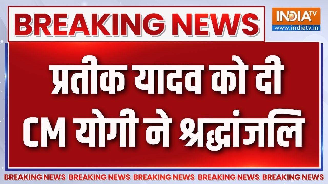7 PM Headlines : प्रतीक यादव को सीएम योगी ने दी श्रद्धांजलि | Prateek 