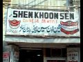 Street Dentist By Qurrat Ul Ain SiddiquI