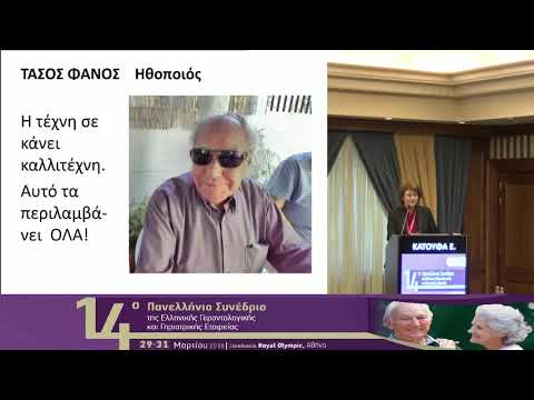 video συνεδρίων on demand