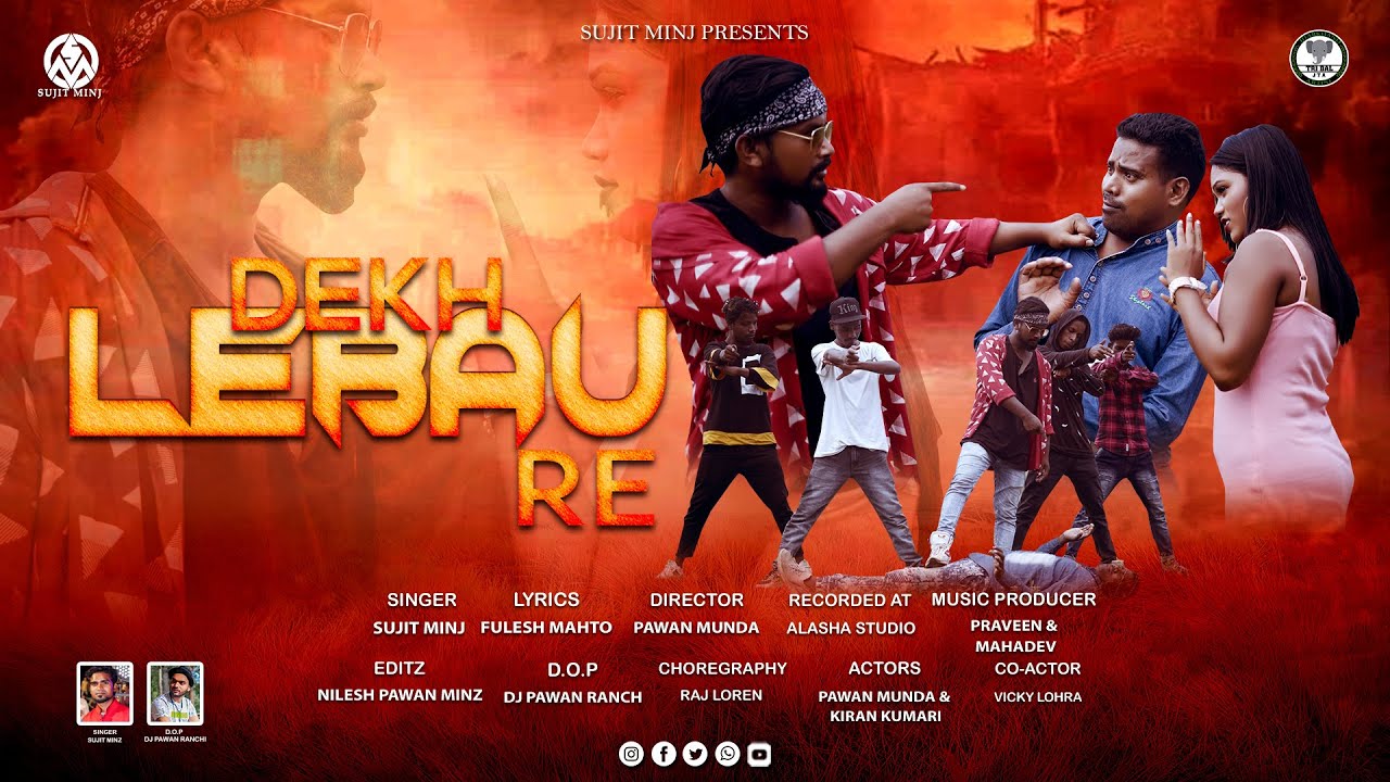 देख लेबऊ रे ।। Dekh Lebau Re ।। Singer Sujit Minj ।। New Nagpuri Song ।। Pawan Kiran ।। Full Video..