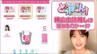 [閒聊] 本日行程與閒聊 200906