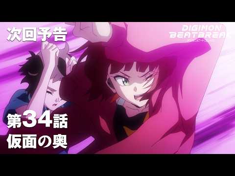34