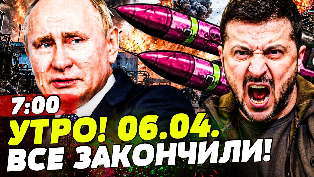 🔥ПОКА ВСЕ СПАЛИ: ВСУ ПРИКОНЧИЛИ ТАМ ВСЕХ! ВОЗВРАЩАЮТ СВОЕ! ПРОРЫВ ГРАНИЦЫ! | ?