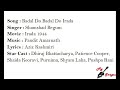 Badal Do Badal Do Irada Movie Irada 1944