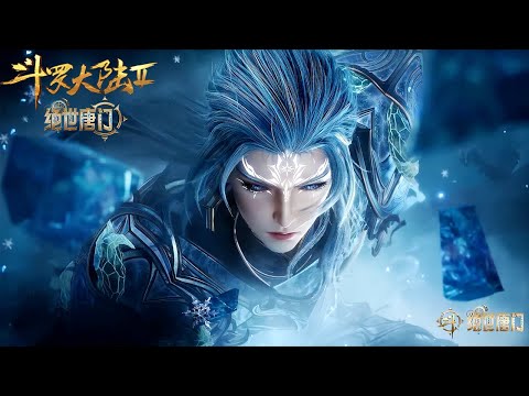 ✨Soul Land 2 EP 132 [MULTI SUB]