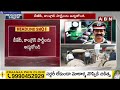 🔴LIVE : కేసీఆర్ మెడకు బిగుస్తున్న ఉచ్చు | Phone Tapping case Updates | ABN  Telugu - Video
