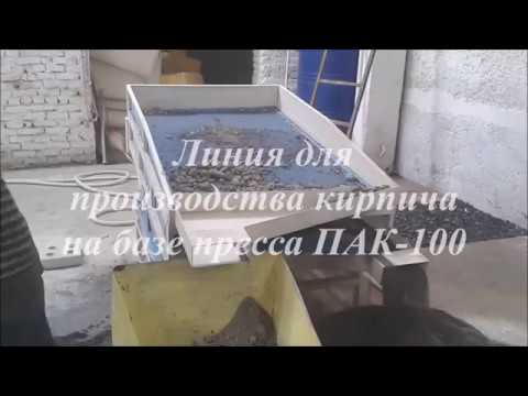 Гиперпресс ПАК-100 (new 2025), пресс для лего кирпича - фото 2 - id-p1110309244