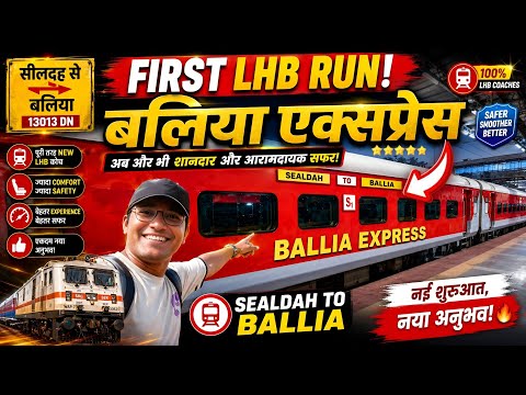 Lhb Train