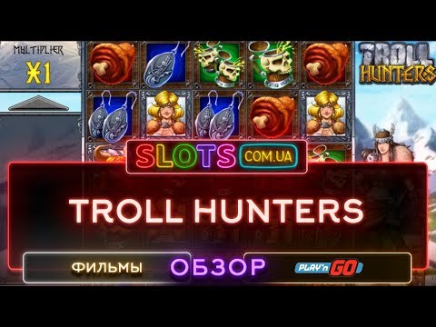 Troll Hunters