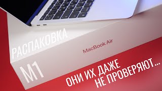 Apple MacBook Air 13" Gold Late 2020 (MGND3, Z12A0006C, Z12A000B2) - відео 1
