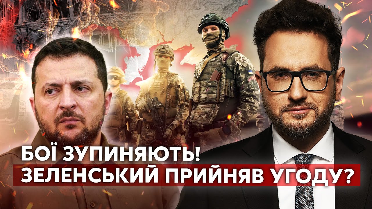 🔴ЩОЙНО! США передали Києву ФІНАЛЬНУ УГОДУ. Росія ЙДЕ З ДВОХ ОБЛАСТЕЙ. Корейс
