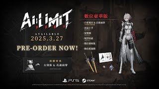 AI Limit [Deluxe Edition] (Multi-Language) video 1