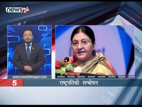 MORNING NEWS FATAFAT - NEWS24 TV