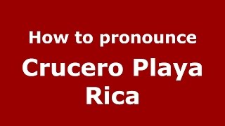 How to pronounce Crucero Playa Rica