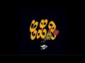 Drake Lotta 42 Need Me Lyrics