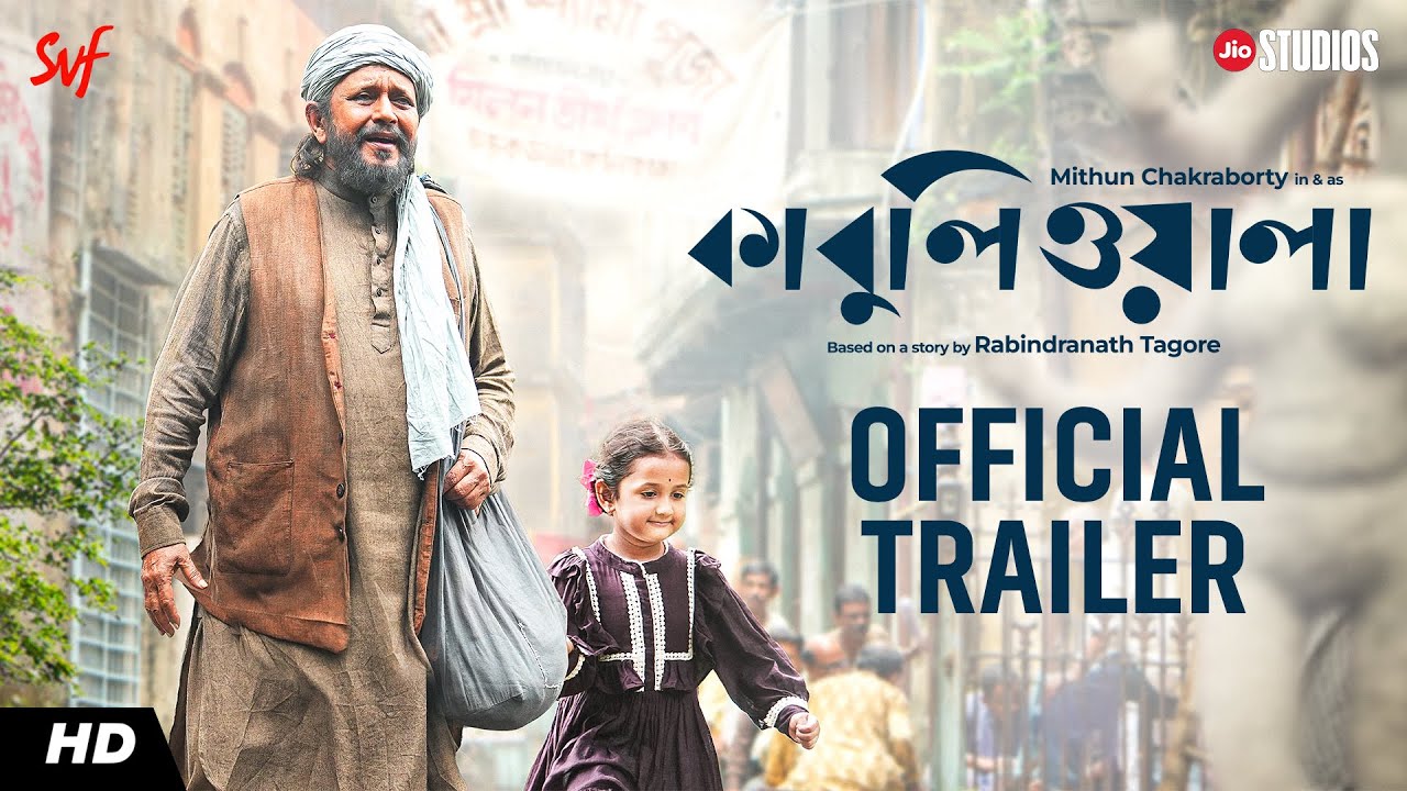 Kabuliwala (কাবুলিওয়ালা) | Official Trailer | Mithun Chakraborty | Suman Ghosh | Jio Studios | SVF