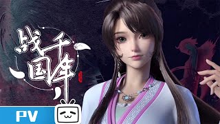 Trailer thumbnail