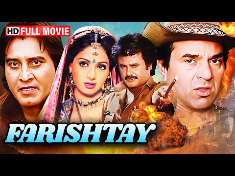 देश के दुश्मन का खात्मा 🇮🇳🔥 | Farishtay (1991) Movie HD | Rajinikanth | Dharmendra | Vinod Khanna