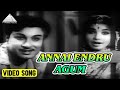 அன்னை என்று Video Song Thaikku Thalaimagan Movie Songs M G Ramachandran K V Maha