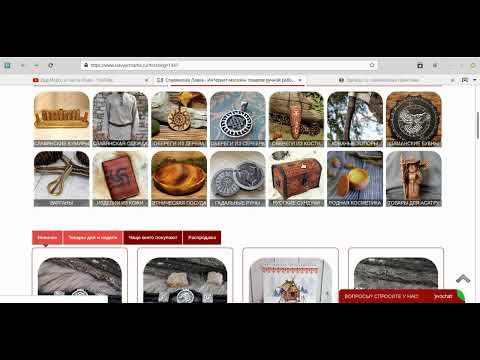 Наши магазины