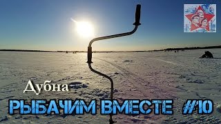 Зимняя рыбалка на московское море