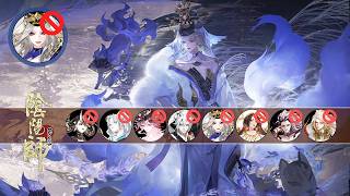 Onmyoji - BAN葛葉 28–41星 優先讓願力消失 2026.03.26