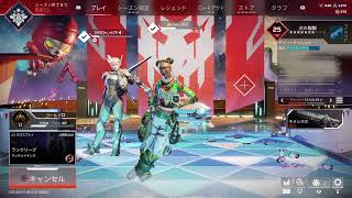 【APEX】