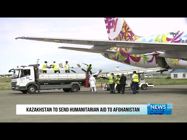 Казахстан направит гуманитарную помощь Афганистану