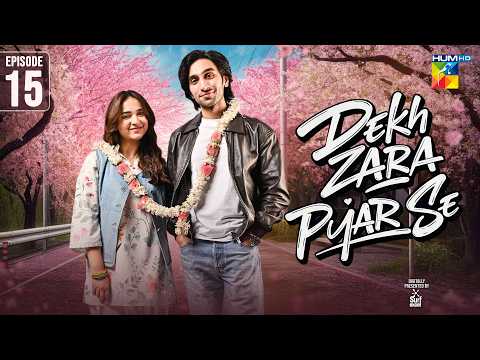Dekh Zara Pyar Se - Episode 15 [Eng Sub] - 05 March 2026 - [ Yumna Zaidi & Hamza Sohail ] HUM TV