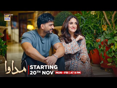 MADAWA | Starting From 20 NOVEMBER, Mon to Fri at 9 PM  | Omer Shahzad | Aiza Awan | Ammara Malik