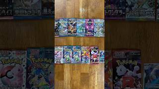 Stop Motion Pokemon Mystery Box 📦 #stopmotion #pokemon #animation #pokemontcg #pokestopmotion