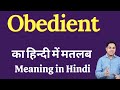 Obedient meaning in Hindi | Obedient का हिंदी में अर्थ | explained Obedient in Hindi