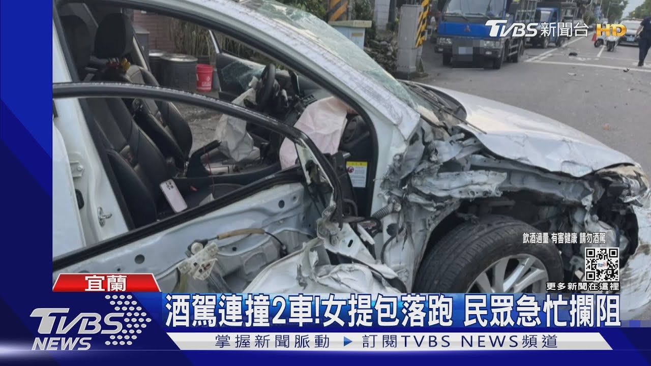 失控撞車！女喝茫上路　婦買完水果遭波及