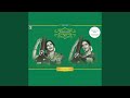 Margazhi Thingal