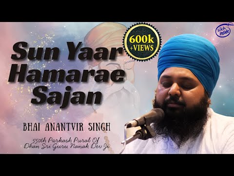 Sun Yaar Hamarae Sajan | Bhai Anantvir Singh | Grand Kirtan Samagam  GSPJ | Day 1