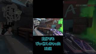 俺もフレンドもびっくりの3kill！！#shorts