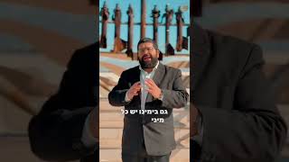 פרשת וארא • הרב נועם עידן שליט"א – למה התורה מאריכה כל כך בתיאור מכות מצרים? 🌊 (ישיבת אפיקי דעת שדרות) - התמונה מוצגת ישירות מתוך אתר האינטרנט יוטיוב. זכויות היוצרים בתמונה שייכות ליוצרה. קישור קרדיט למקור התוכן נמצא בתוך דף הסרטון