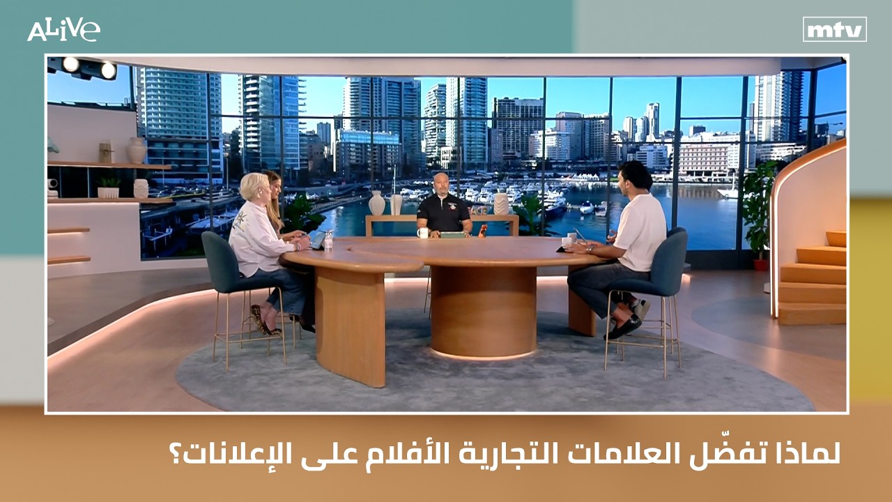 لماذا تفضّل العلامات التجارية الأفلام على الإعلانات؟ - تطوير مرافئ الصيد في ?