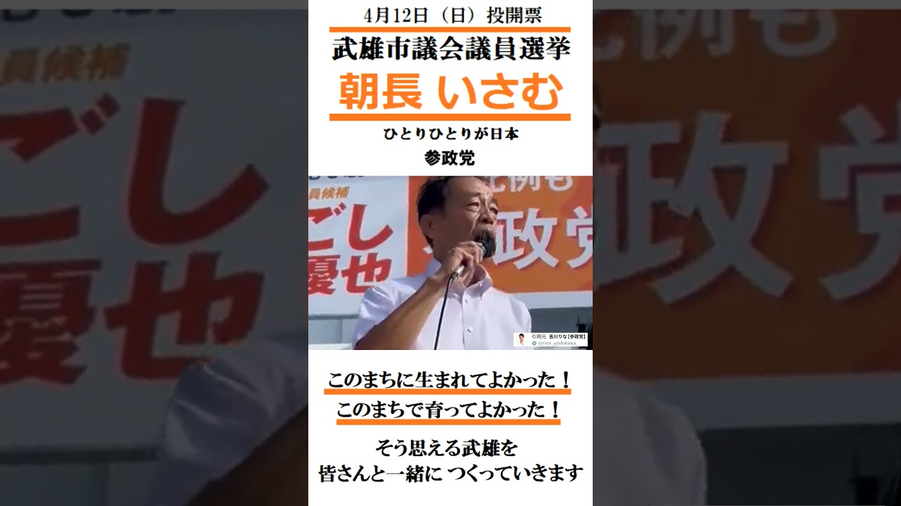 YouTubeサムネイル