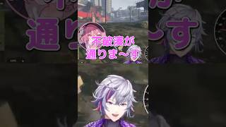 【MADTOWN】事件現場に一般通過する不破湊【にじさんじ切り抜き】 #shorts