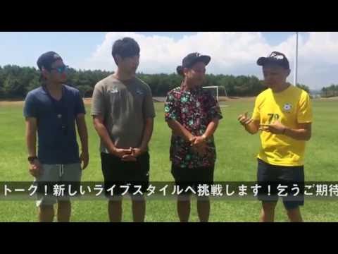 GAKU-MC X ベリーグッドマン 『ガク散歩へ』の意気込みを語る！