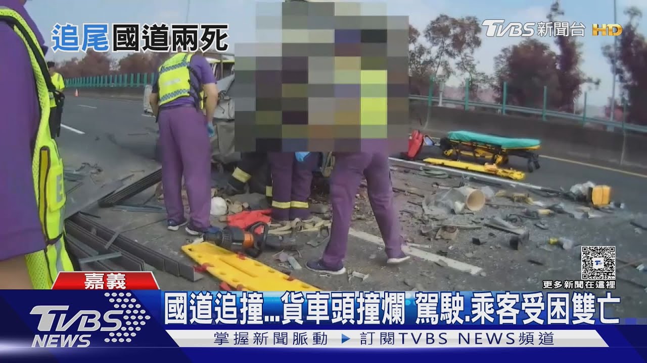 貨車追撞!國道釀2死 屏東駕駛「陽光刺眼」撞5車