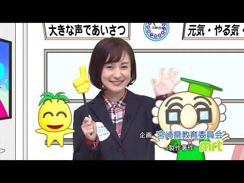 2021年5月15日(土)放送 “みやはく”の魅力を発見・発信！一日博物館長