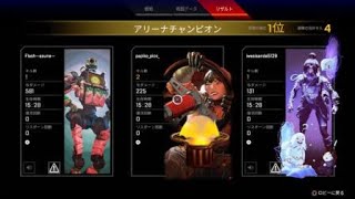 Apex Legends_シーズン7これがダイアの運転技術