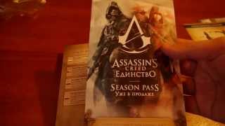  Assassin’s Creed: Unity PC - відео 1